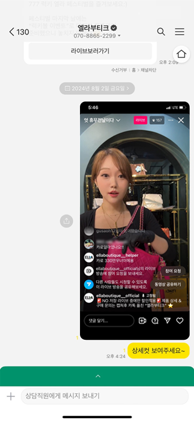 결제창 이미지